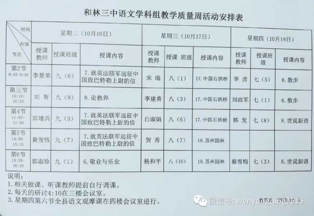 三中三公开资料,反馈执行和跟进_2DM15.923