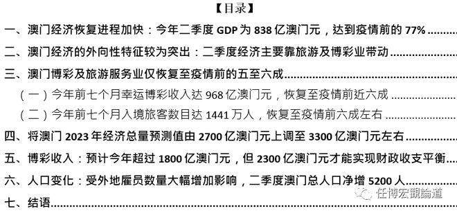 澳门正版精准资料免费提供,词语解释落实_SE版23.777