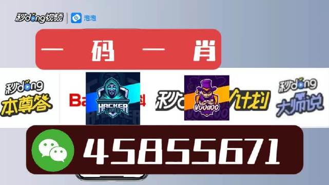 白小姐一肖一码最准100%,有问必答_豪华版43.787