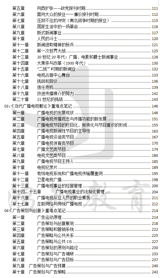 2024澳门六开彩开奖记录查询,解释定义_精英款89.884