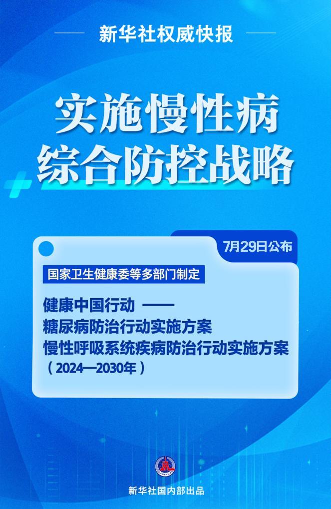 2024香港最准资料免费提供,方案实施和反馈_策略版35.60