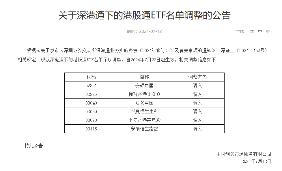 一码一肖100%精准,逐步落实和执行_DP23.311