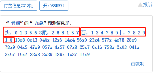 新澳免费资料大全最新版本发布,解释落实_OP85.808