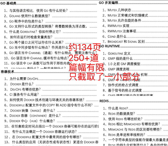 2024新澳精准资料免费下载,词语解释落实_增强版169.213