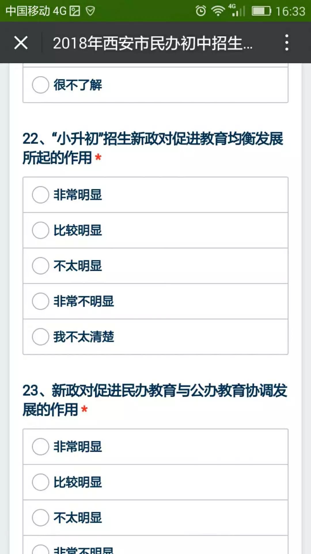 435050cσm查询澳彩资料,方案实施和反馈_专家版20.591