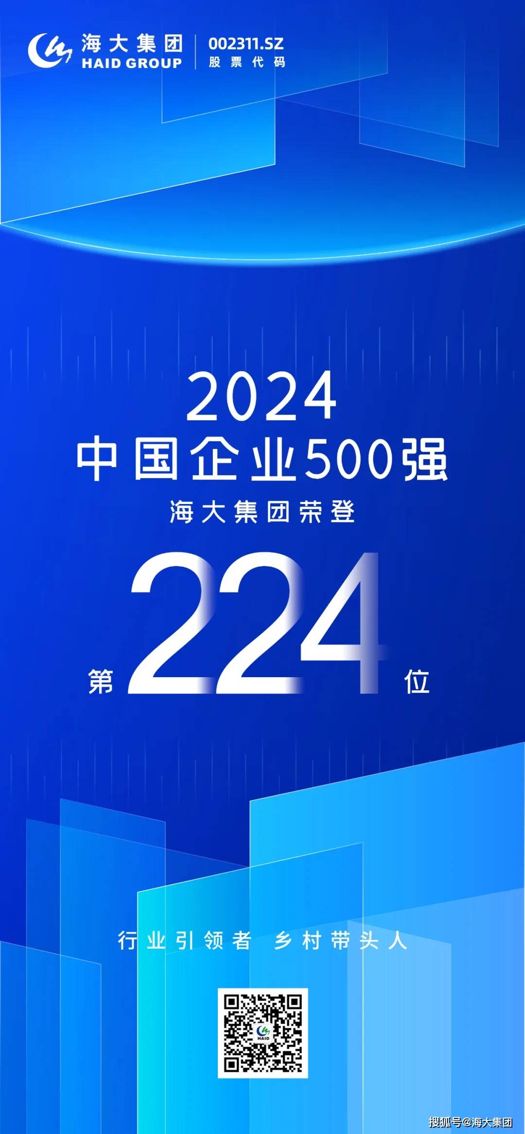 新奥2024今晚开奖结果查询,细化方案和措施_限定版67.224