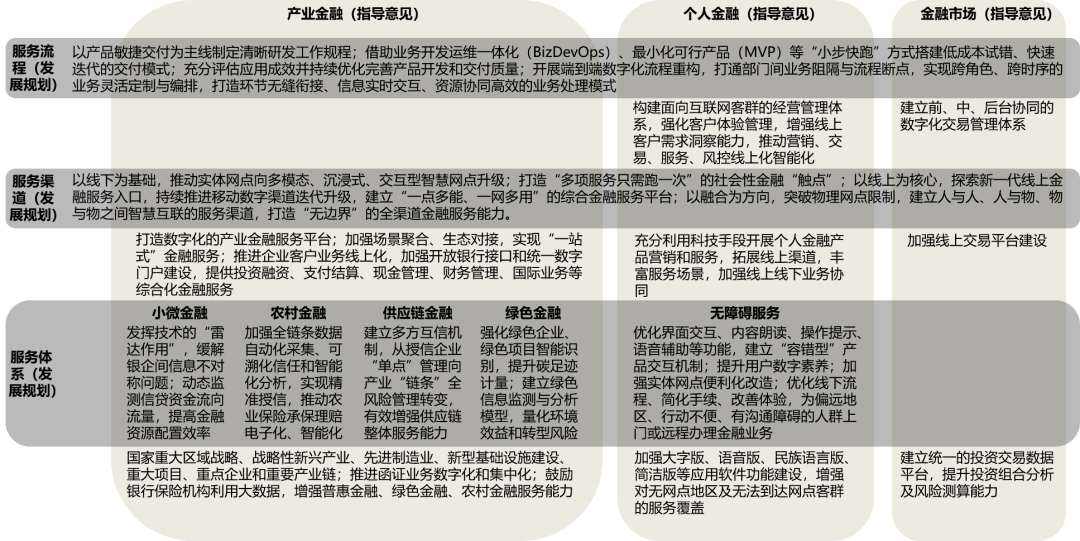 2024澳门特马今晚开什么码,词语解释落实_专业款23.91