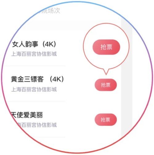 紫色心韵 第12页