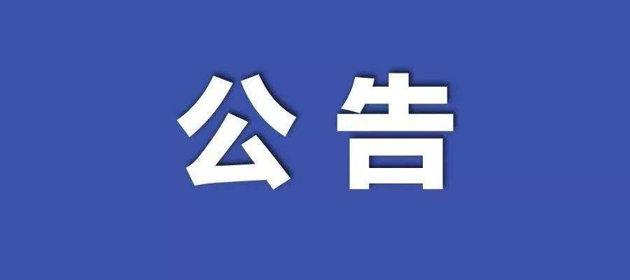 新澳精准资料大全免费,反馈落实_豪华款97.815