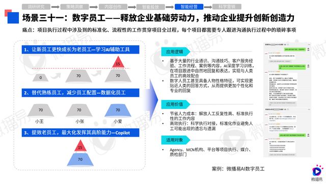 2024天天彩正版资料发布,最佳精选解释落实_领航版75.668