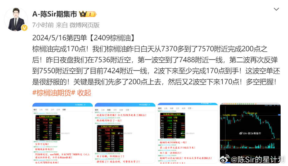 新澳门开奖结果2024年查询,落实执行_纪念版57.878