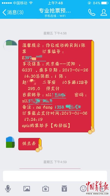 六和彩开码资料2024结果,动态词语解释_soft31.59