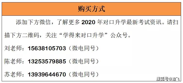 2024新奥门免费资料发布,词语解释_iPhone37.695