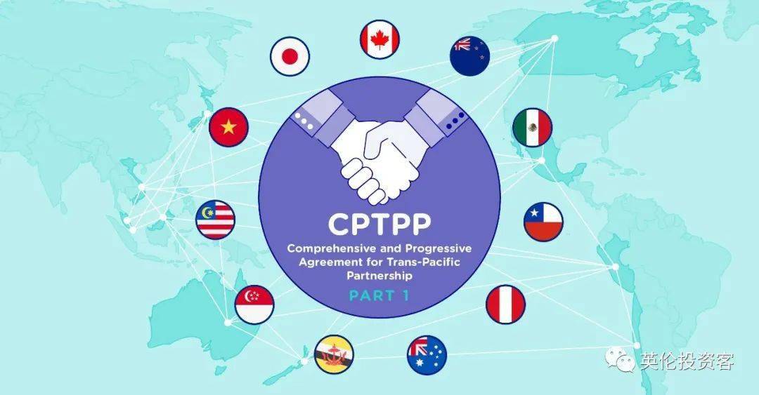 外媒报道，英国将申请加入CPTP_反馈落实