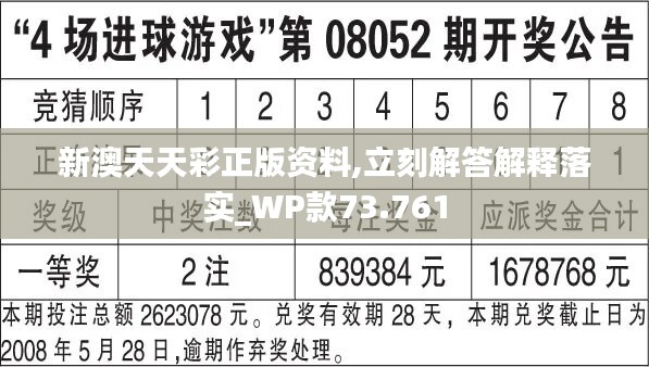 新奥天天彩免费资料提供,有问必答_Elite37.226