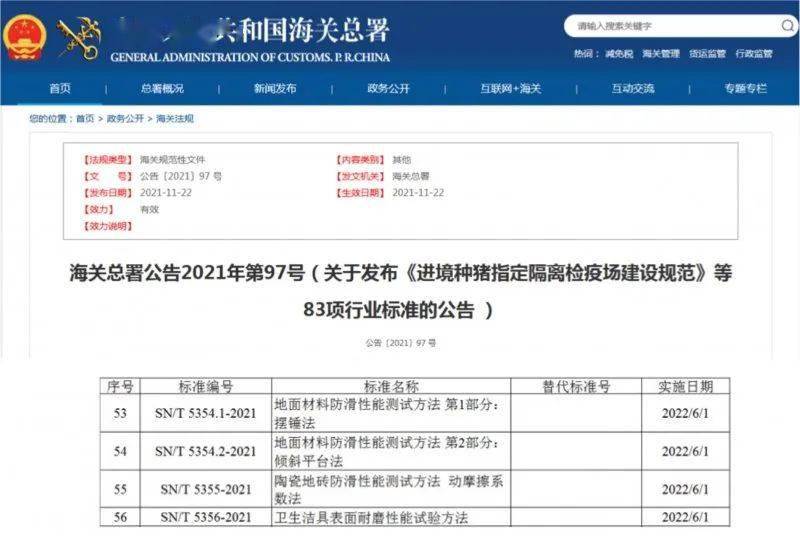 澳门传真资料查询2024年,方案细化和落实_网页版19.703