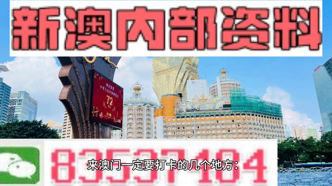 4949澳门精准免费大全,全新精选解释落实_专业版95.867