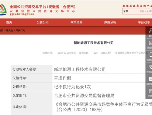 新奥最新单双资料大全,执行落实_复刻版95.720