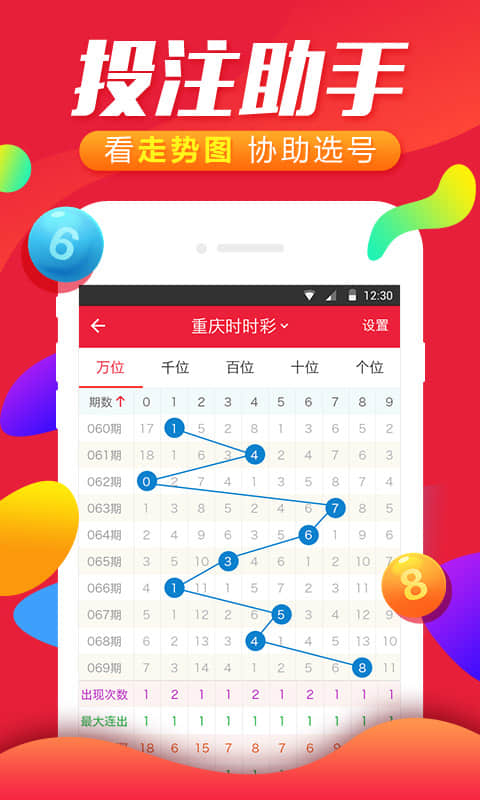 开发版19.24