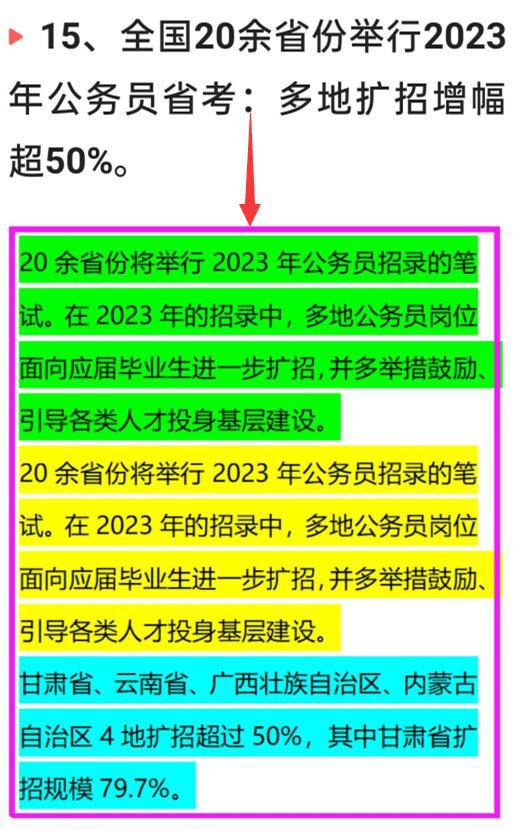 遗失那温柔 第12页