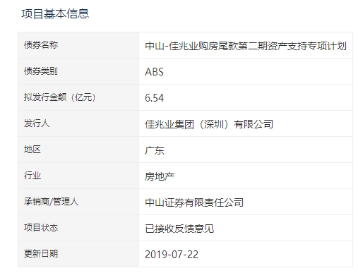 新澳门今晚开奖记录查询,反馈意见和建议_专属款83.524