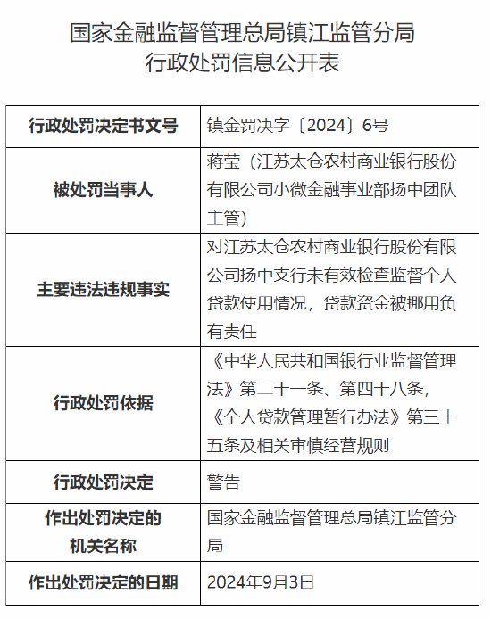 新澳门一码中精准一码免费中特