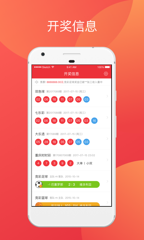 2024新澳天天彩免费资料单双中特,资料解释_app33.653