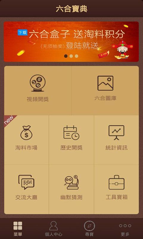 2024天天彩资料大全免费,精密解答_Tizen30.373