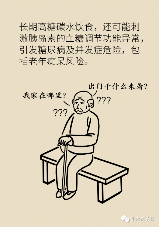 变笨了怎么办？找回智慧之路_解释定义