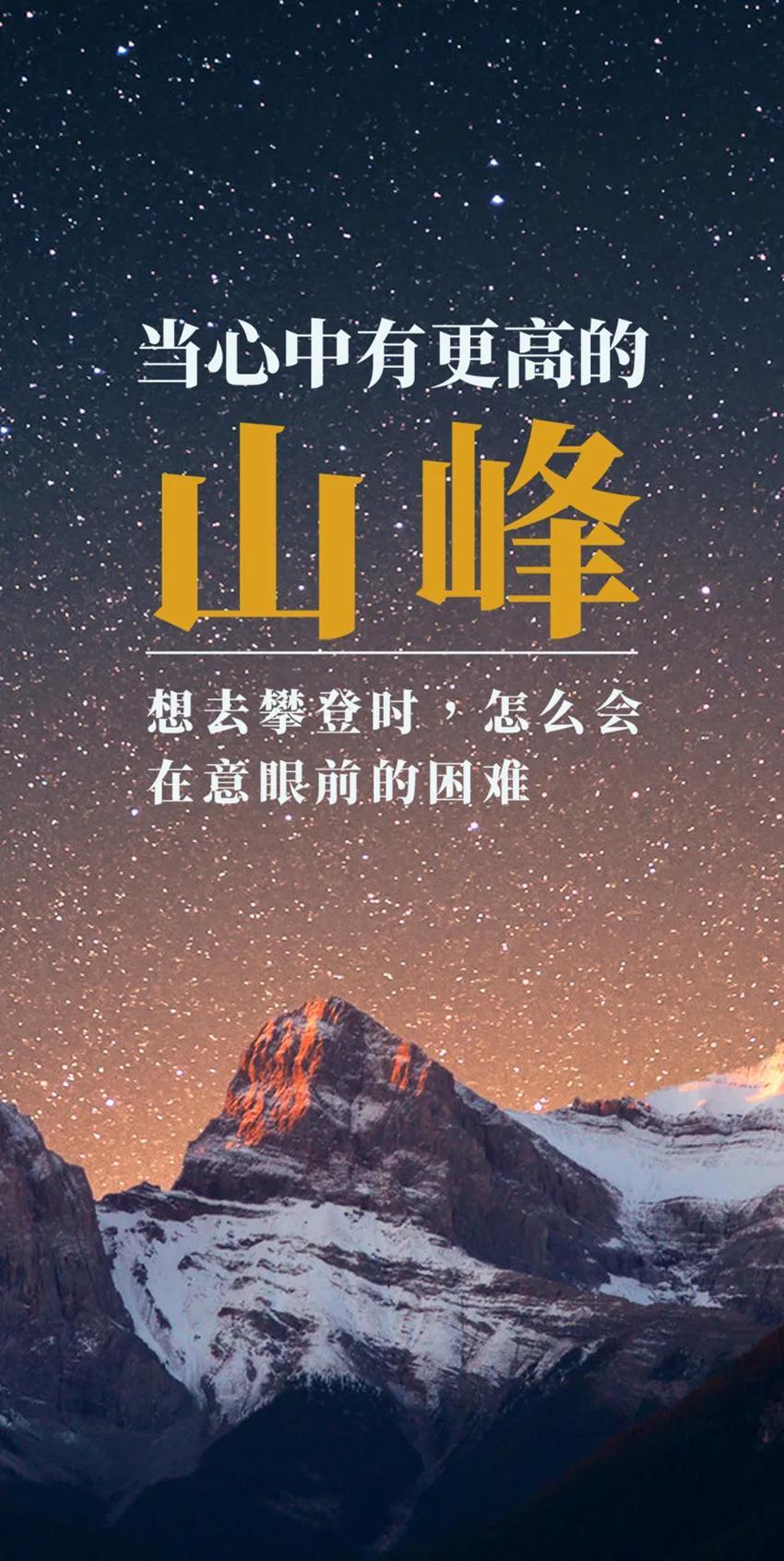 夏未夜微凉 第12页