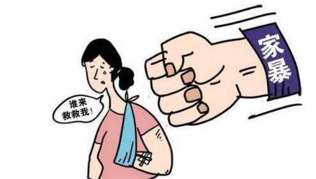 家暴起诉离婚需45天