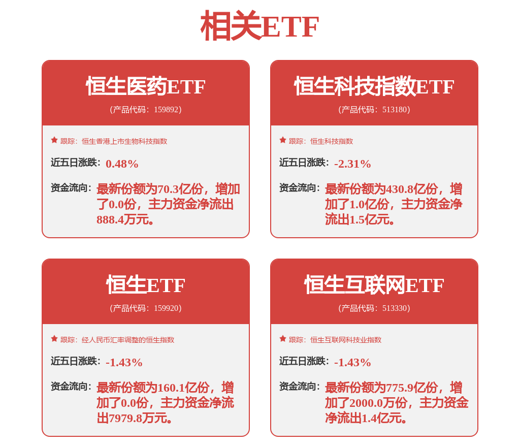 新澳门开奖结果查询,精密解答落实_限定版35.426