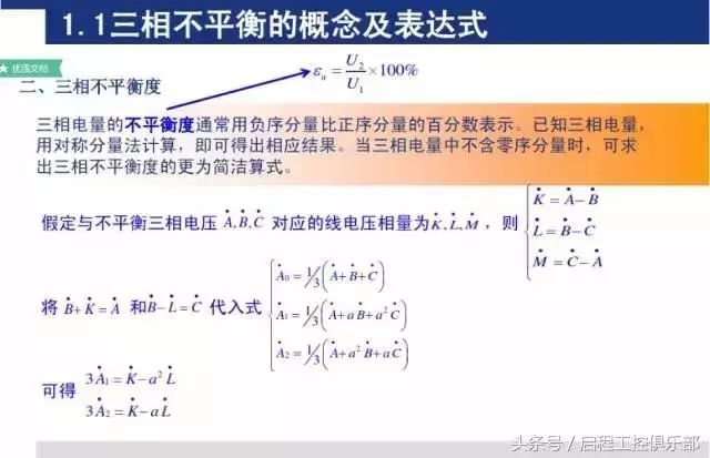 三肖必出三期,反馈结果和分析_开发版65.823