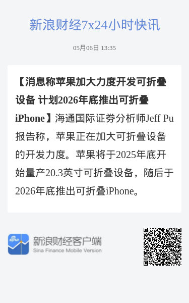 最准一肖一码100%噢资料,反馈实施和计划_苹果款95.530