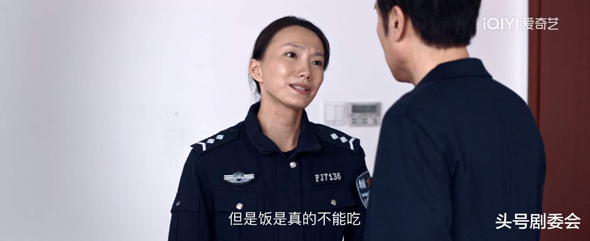 《我是刑警》杨小洁原型有多牛