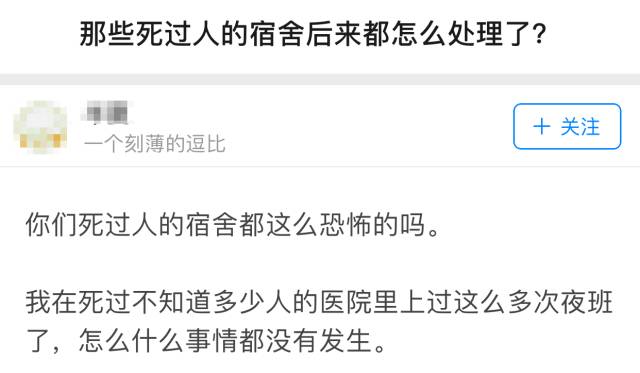 优酷回应南大碎尸案家属发文，深度解析与反思_解答解释