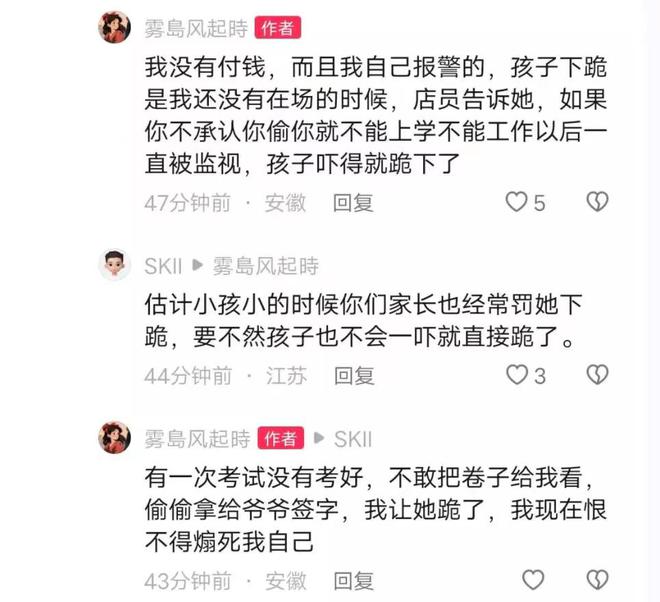 如何应对被诬陷偷盗的情况，策略与处理方法_精密解答落实