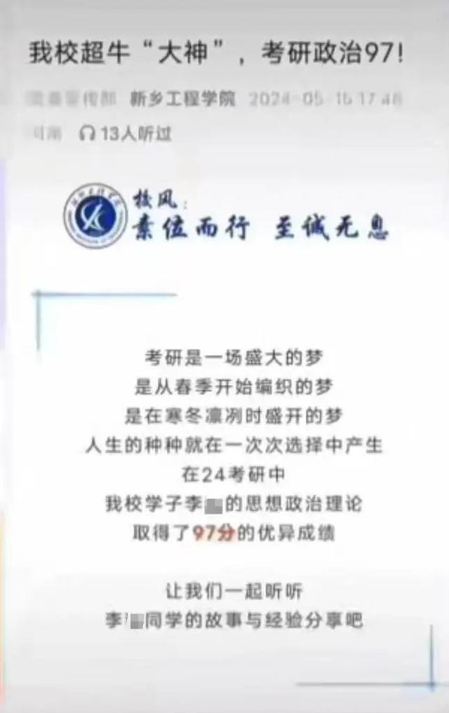 浙大教师疑造假致20名学生被英拒签