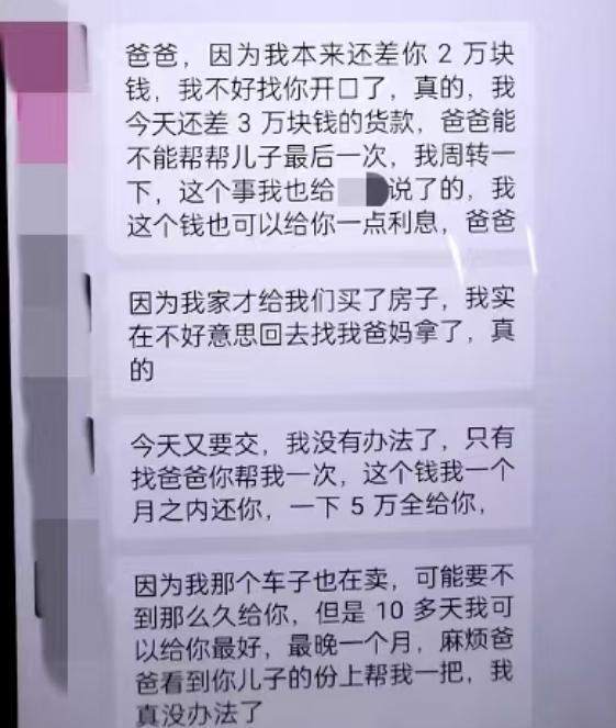 关于85后‘海王’结婚五次遭抓事件，深度解析与反思_资料解释落实