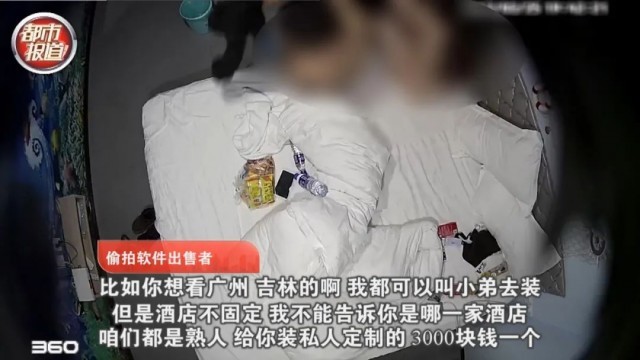 男子被诬陷偷拍胜诉视频事件，正义的胜利与社会的反思_最佳精选落实