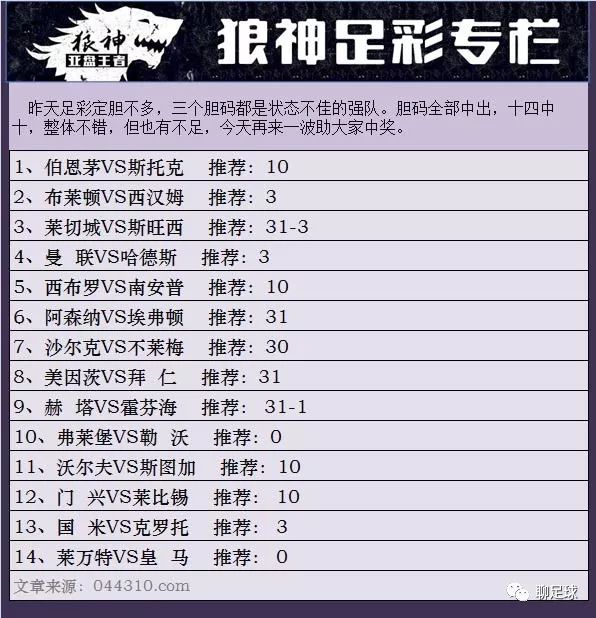 2004年澳门正板资料,精密解答落实_Superior79.221