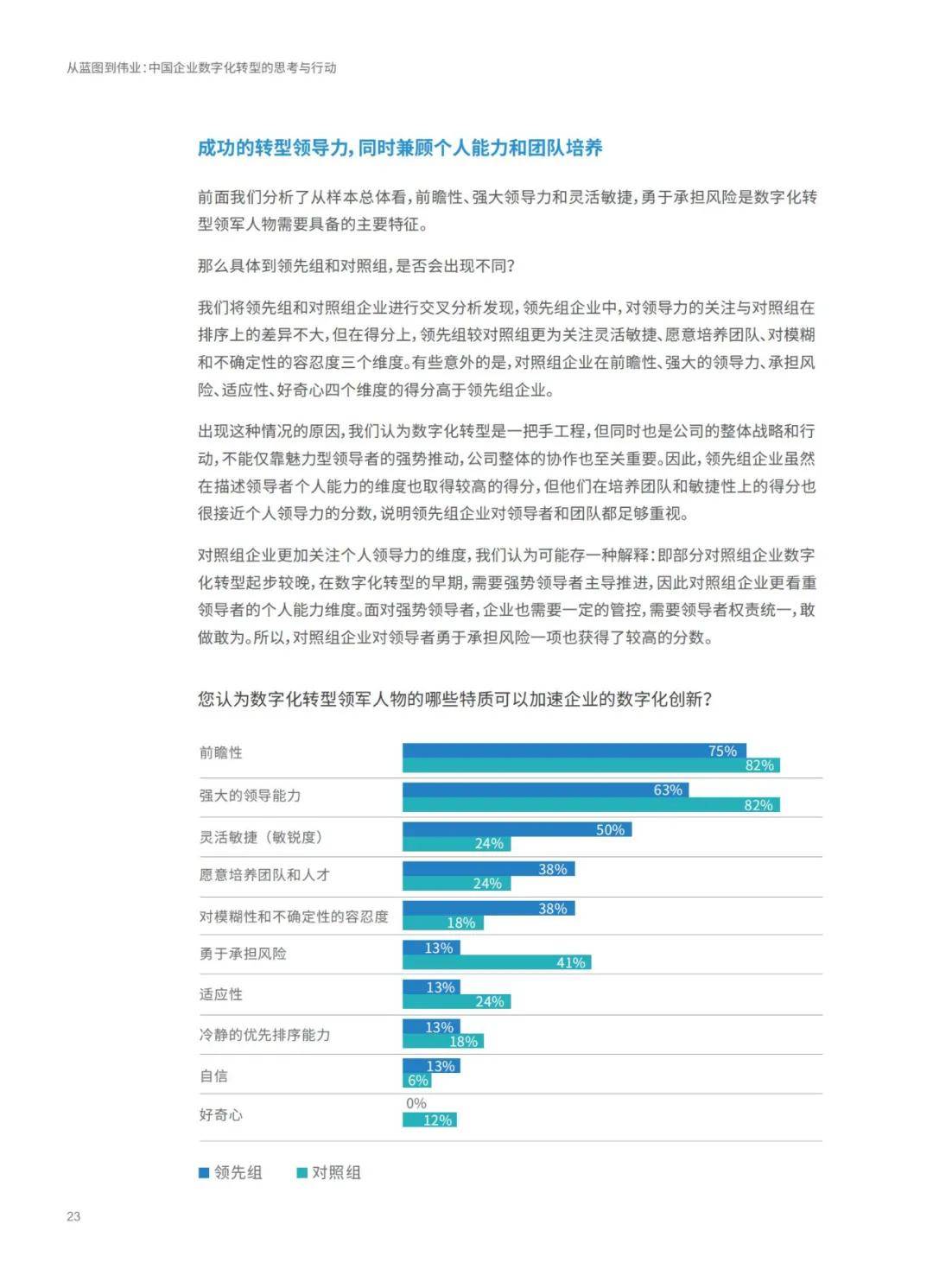 广东八二站澳门资料查询