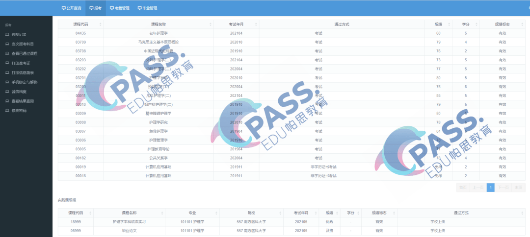 老澳门开奖结果查询,落实执行_HD39.360