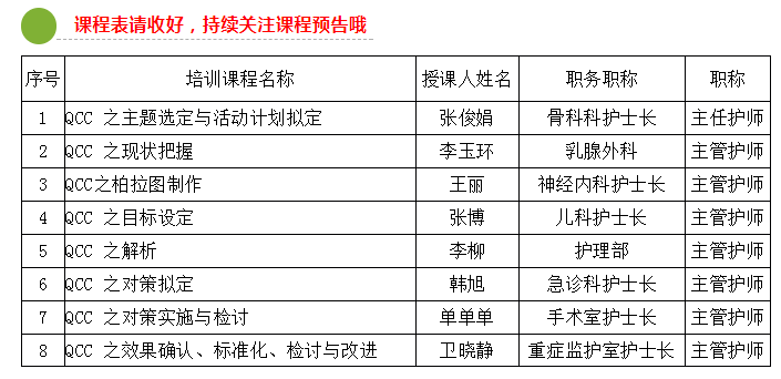 2024澳门六今晚开奖记录113期,反馈实施和计划_XT79.776