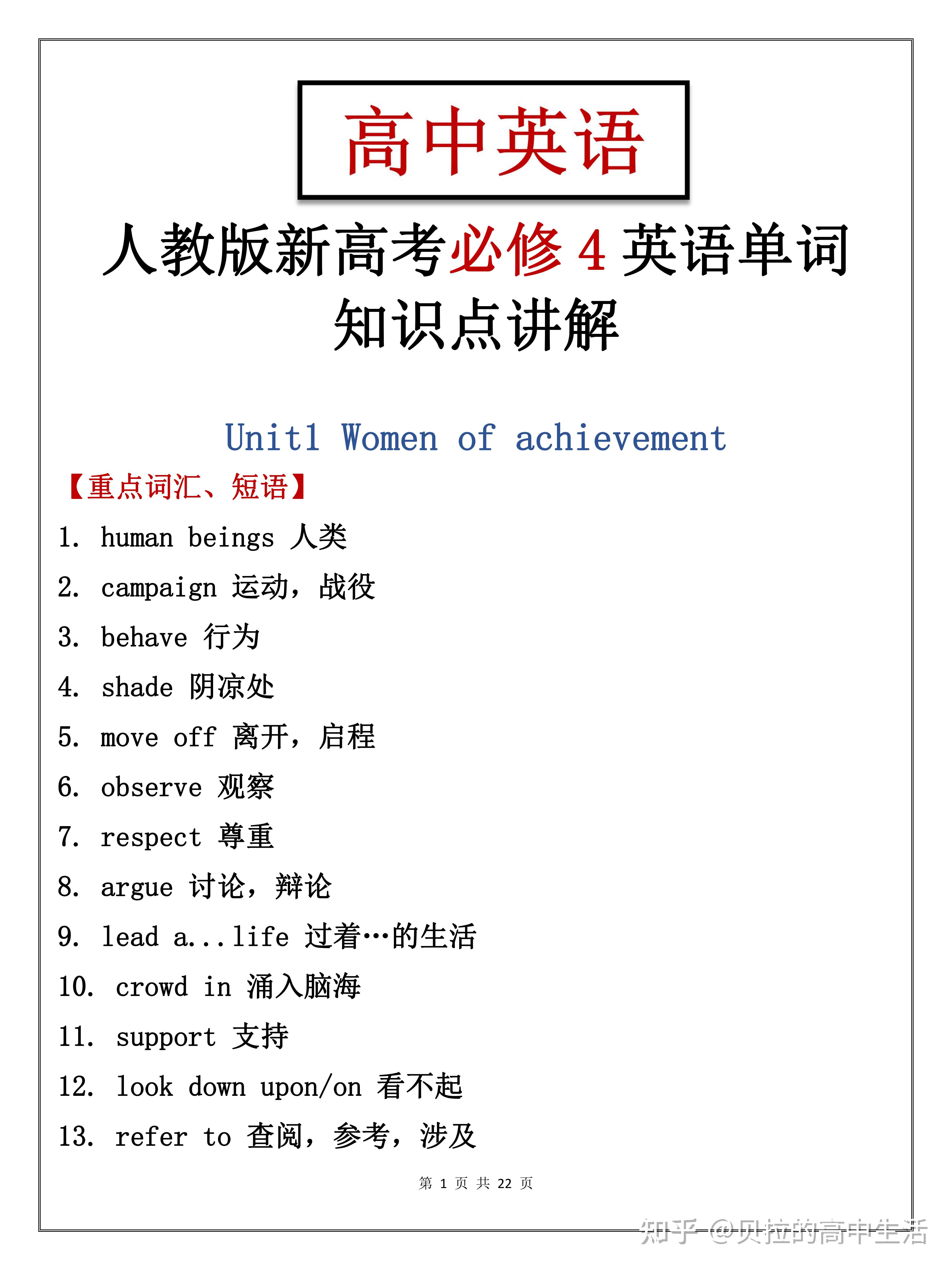 新澳今晚三中三必中一组资料,词语解释落实_8K53.523