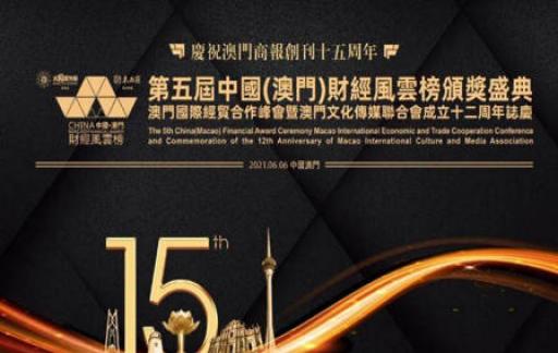 澳门管家婆一肖中特2019,精准解答落实_Executive13.206