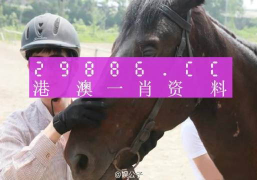 澳门今晚必中一肖一码,科普问答_4K版45.64