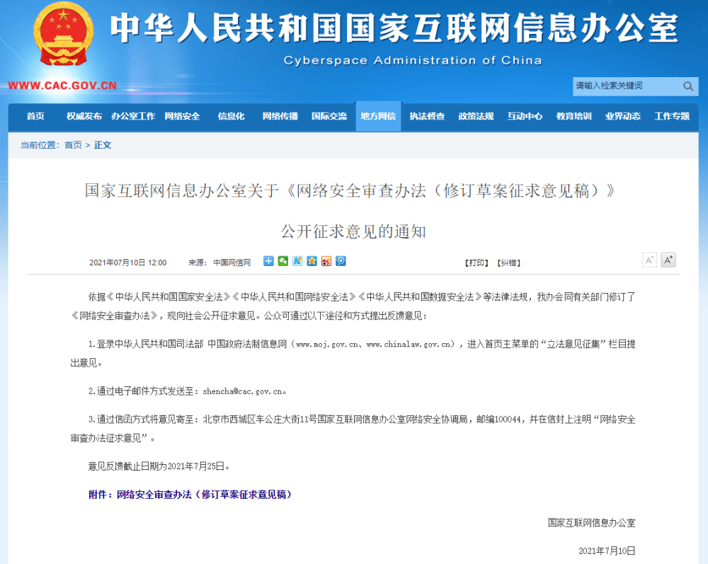 新澳今晚上9点30分开奖结果,反馈评审和审查_专属款49.618