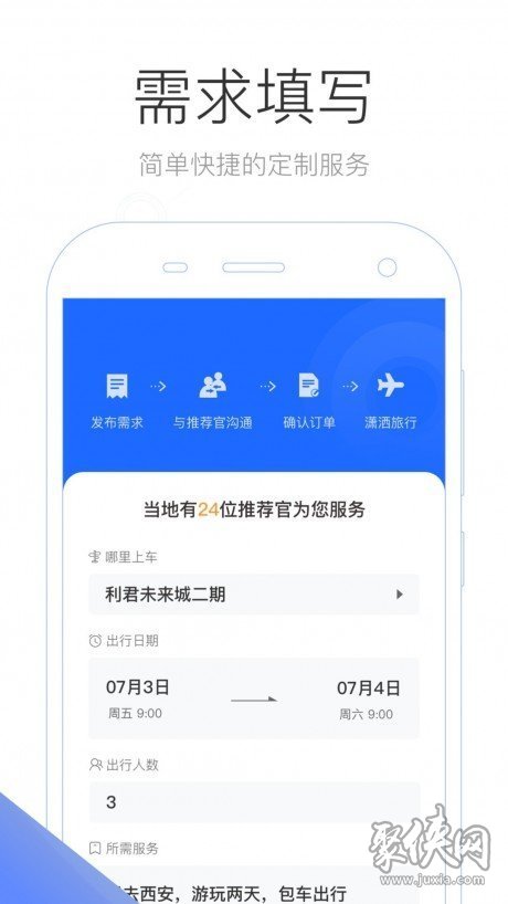 2024澳门天天开好彩大全app,精密解答落实_安卓版77.817