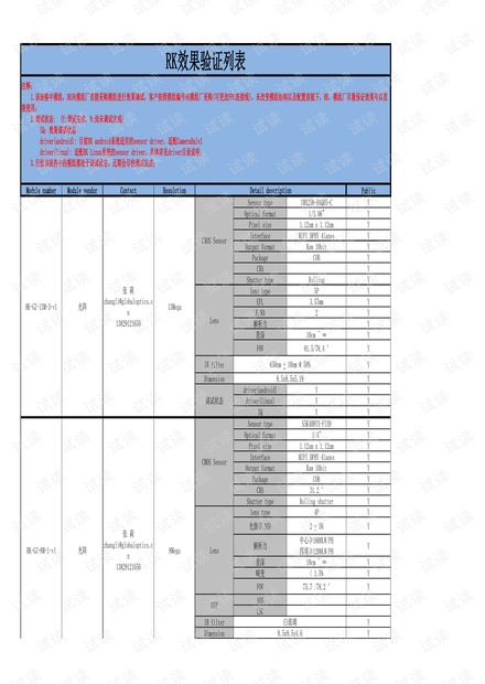 香港码11.10.46.09.19.49,全面解答落实_V273.313